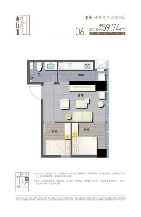 火爆認(rèn)籌中 | 東方印6月21號首發(fā)印璽 認(rèn)籌盛啟，不負(fù)一城期待！