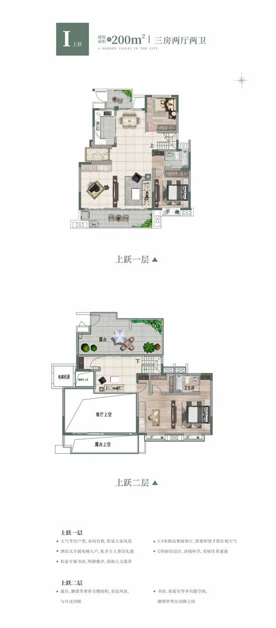 泰魯城投集團工會籃球友誼賽圓滿結束