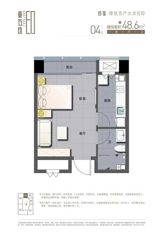 火爆認(rèn)籌中 | 東方印6月21號首發(fā)印璽 認(rèn)籌盛啟，不負(fù)一城期待！