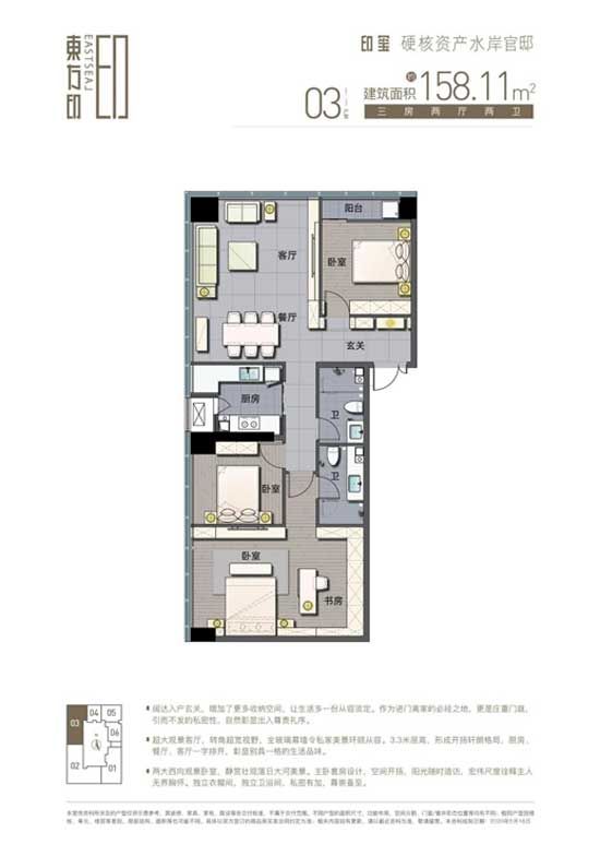 火爆認(rèn)籌中 | 東方印6月21號首發(fā)印璽 認(rèn)籌盛啟，不負(fù)一城期待！