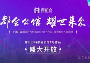 臨沂市場(chǎng)周報(bào)2020年第26期