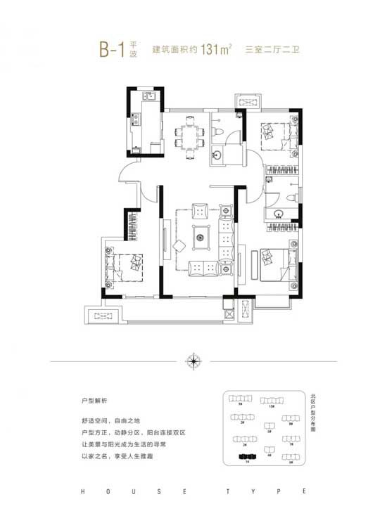 奧德瑞沂府丨認籌盛啟 開盤在即