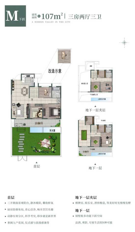 一見“罄”心，禧玥如虹 | 泰魯·禧玥首開即罄，不負全城厚愛！