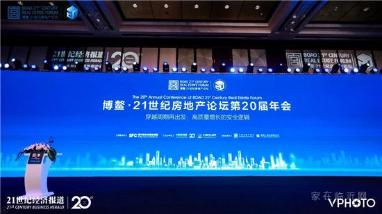 中南置地榮獲中國地產金磚獎2020年度地產綜合實力企業(yè)