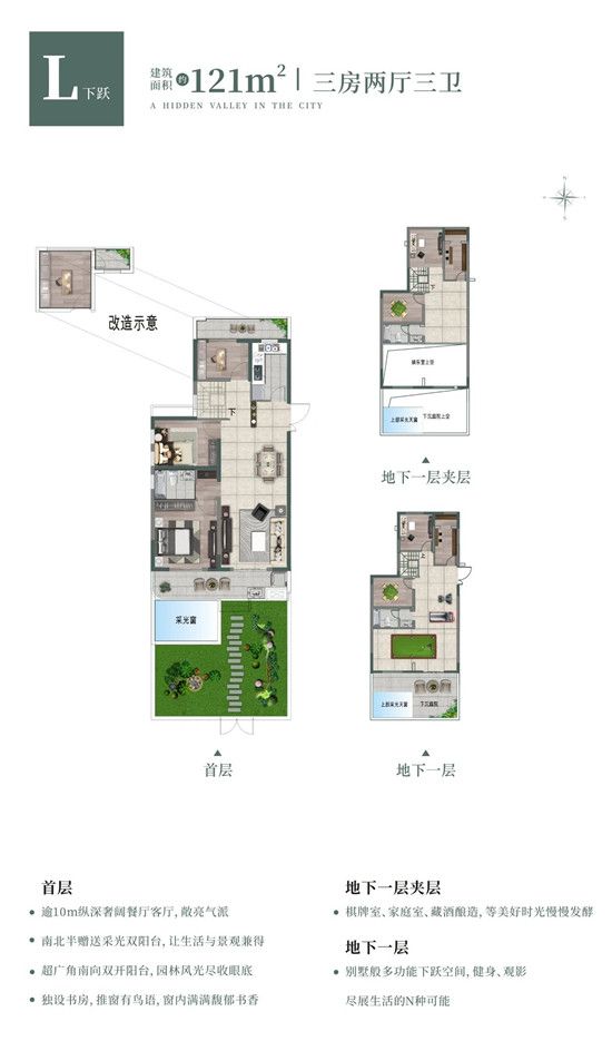 泰魯·禧玥51套類住宅，7300元/㎡起，