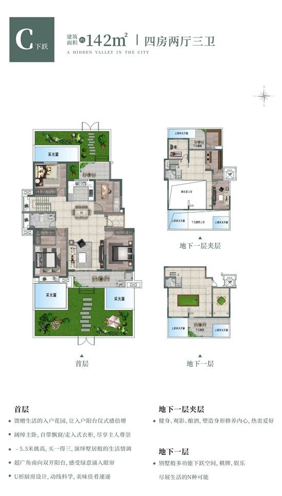 泰魯·禧玥51套類住宅，7300元/㎡起，