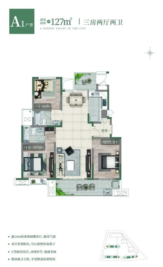 泰魯·禧玥51套類住宅，7300元/㎡起，