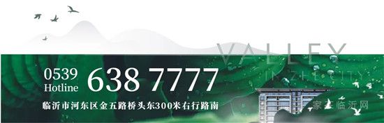 泰魯·禧玥51套類住宅，7300元/㎡起，