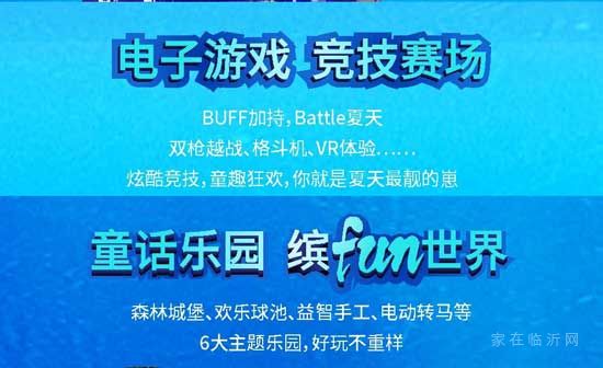 【綠地臨沂城際空間站】藏不住了！臨沂這個零下十度的地方火了，萬人打卡