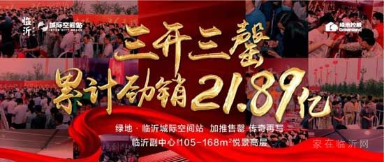 三開三罄！1841位客戶選擇的TOP級(jí)紅盤即將載譽(yù)加推！