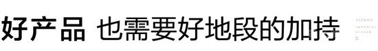 臨河寬境疊墅“高層價(jià)”|8800元/㎡起，再次火爆臨沂別墅的竟然是它！