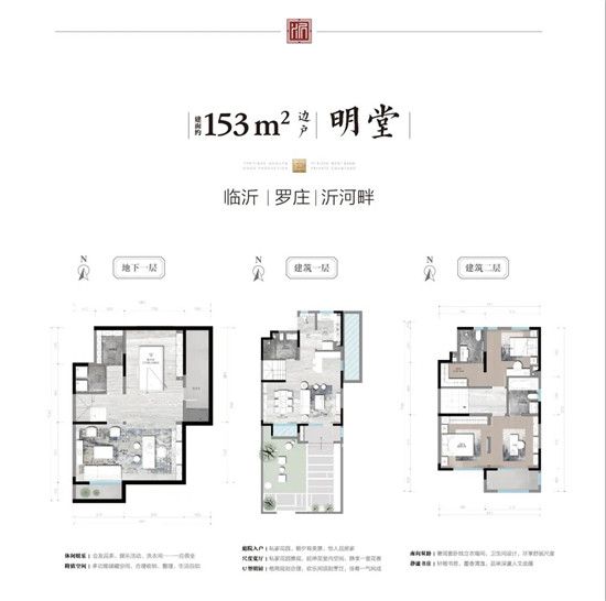 臨河寬境疊墅“高層價(jià)”|8800元/㎡起，再次火爆臨沂別墅的竟然是它！