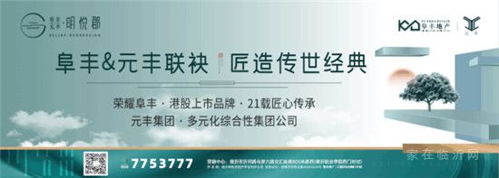 @所有人，勁爆揭秘！明悅郡黃金周何以人氣爆棚？