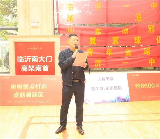 2020年“萬城·祥云大院”杯臨沂市第七屆籃球俱樂部聯(lián)賽秋季比賽火熱開啟！