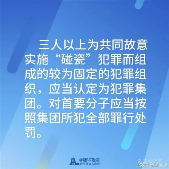 有了這個！再也不怕“碰瓷”找上你！