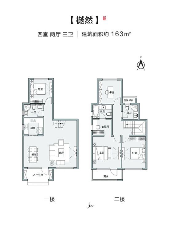 干貨來襲！僅需一招讓居住空間加倍