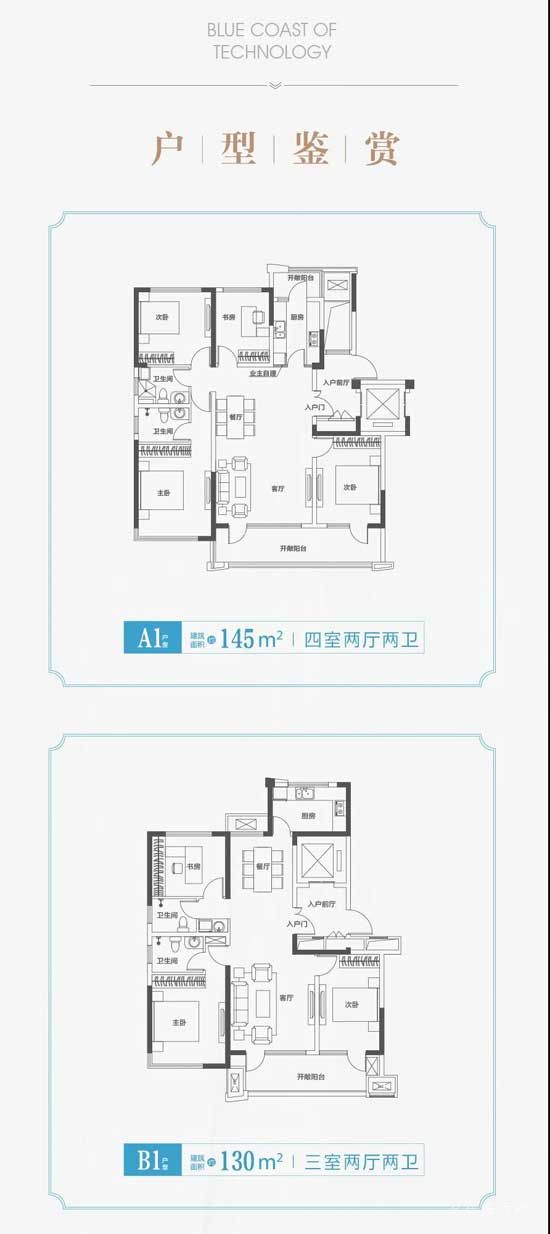 大開眼界~科技藍岸首屆科學(xué)趣味展即將啟幕，快來看！