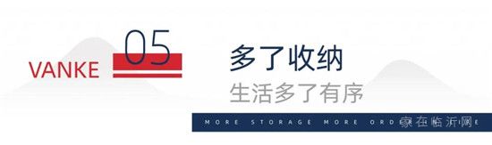 萬科·新都會三代同堂165㎡大戶型洋房時代來襲！