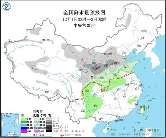 降溫啦！臨沂氣溫跌至-5℃，下周雨雪天氣即將“到貨”！