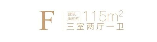 重大利好！項目隔壁又一所學校落定家門口的小學、初中、高中