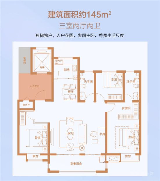 【儒辰生態(tài)城2期|百合蘭庭】給生活寬距，將美好微距