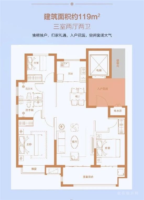 【儒辰生態(tài)城2期|百合蘭庭】在孩子的笑臉里，看到生活最美的樣子