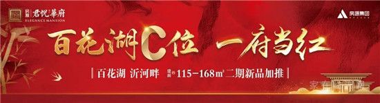 2021年房價“走向”確定！ 買房不吃虧！