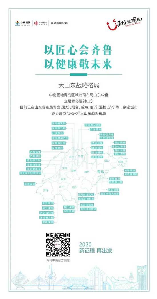 遇鑒家境|解密中南紫云集136㎡戶型四室美好生活場