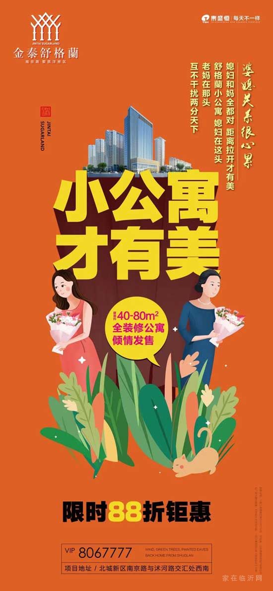 定了！留在蘭山過(guò)年的這些人有1000元補(bǔ)助！留崗紅包、過(guò)年禮包……