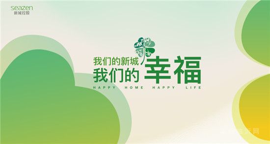 新城·金樾門第2月工程播報