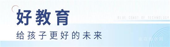 【科技藍(lán)岸】 龍湖公園+高新核芯腹地 3月20日即將耀世開盤