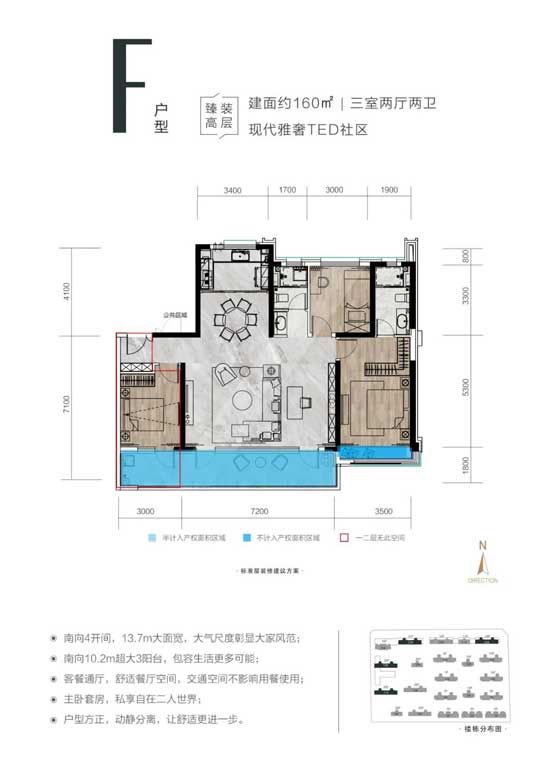 中南·林樾 | 發(fā)現(xiàn)藏匿在生活的細節(jié)，讓家懂生活更懂你