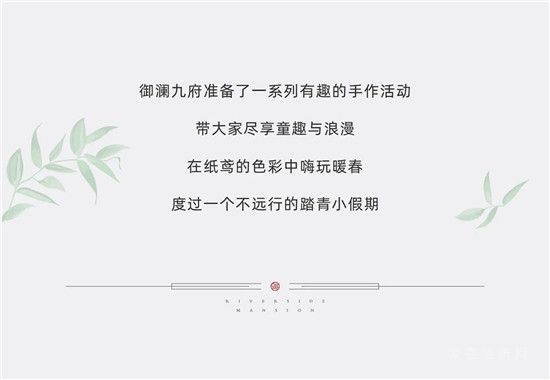 御瀾九府風(fēng)箏節(jié)倒計(jì)時(shí)！