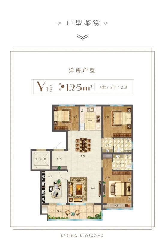 萬(wàn)城·春暖花開(kāi)4月最新工程進(jìn)度