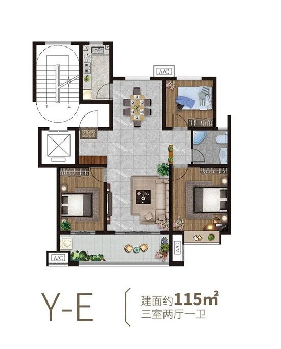 城投·華皓城 | 喜樂老友 鄰居見面會活動圓滿落幕