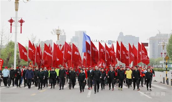 慶建黨百年，傳紅色基因 | 臨沂市第十一屆全民健身運動會暨第五屆“房源杯”萬人健步行活動圓滿舉行