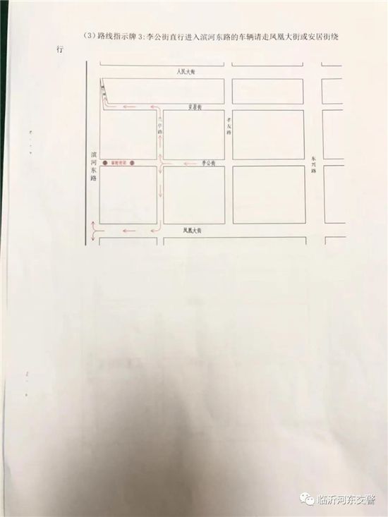 工期240天！河東這段路要封閉施工！還有這里…