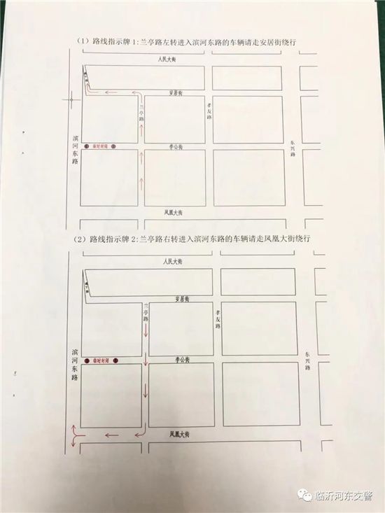 工期240天！河東這段路要封閉施工！還有這里…