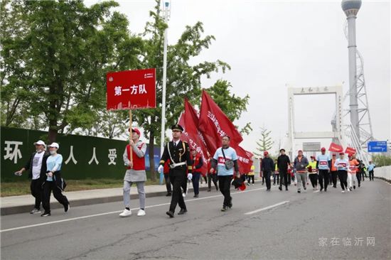 慶建黨百年，傳紅色基因 | 臨沂市第十一屆全民健身運動會暨第五屆“房源杯”萬人健步行活動圓滿舉行