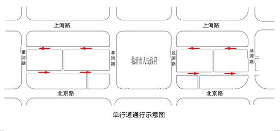 @臨沂人！北城新區(qū)新增4條單行道 5月1日起施行！