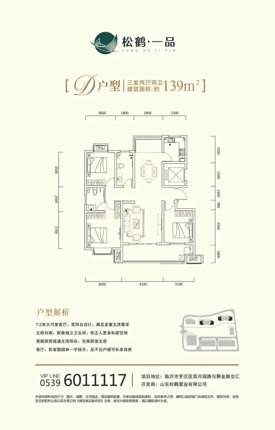 震撼！臨沂首個！火爆全網(wǎng)的裸眼3D大屏4月29日亮相臨沂??！