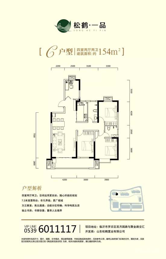 震撼！臨沂首個！火爆全網(wǎng)的裸眼3D大屏4月29日亮相臨沂??！