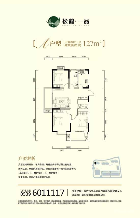 震撼！臨沂首個！火爆全網(wǎng)的裸眼3D大屏4月29日亮相臨沂??！