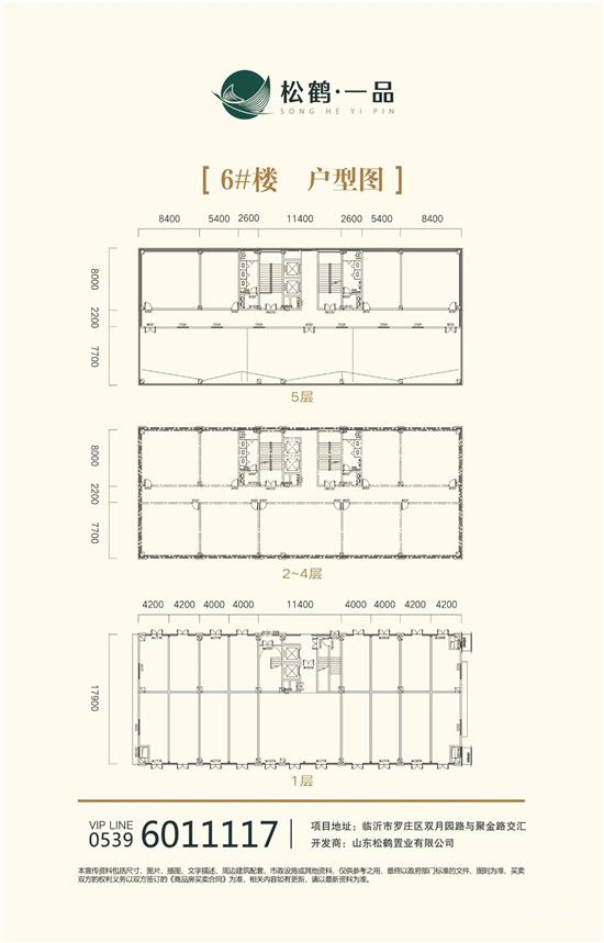 【松鶴一品】5月工程播報(bào)丨翩然初夏，預(yù)鑒幸福未來(lái)！