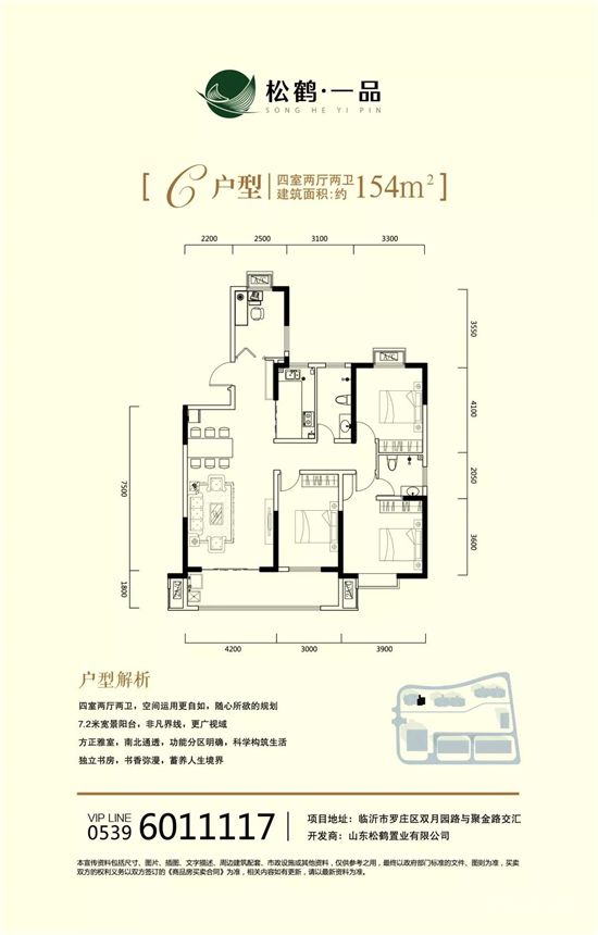 松鶴一品|不要等到高考過后，才讀懂一站式教育的重要性！