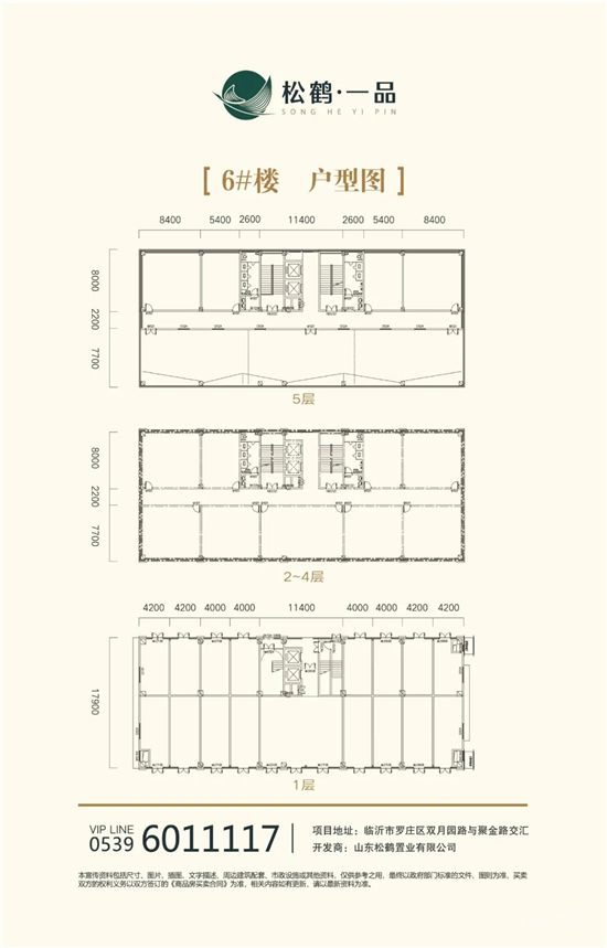 松鶴一品|不要等到高考過后，才讀懂一站式教育的重要性！