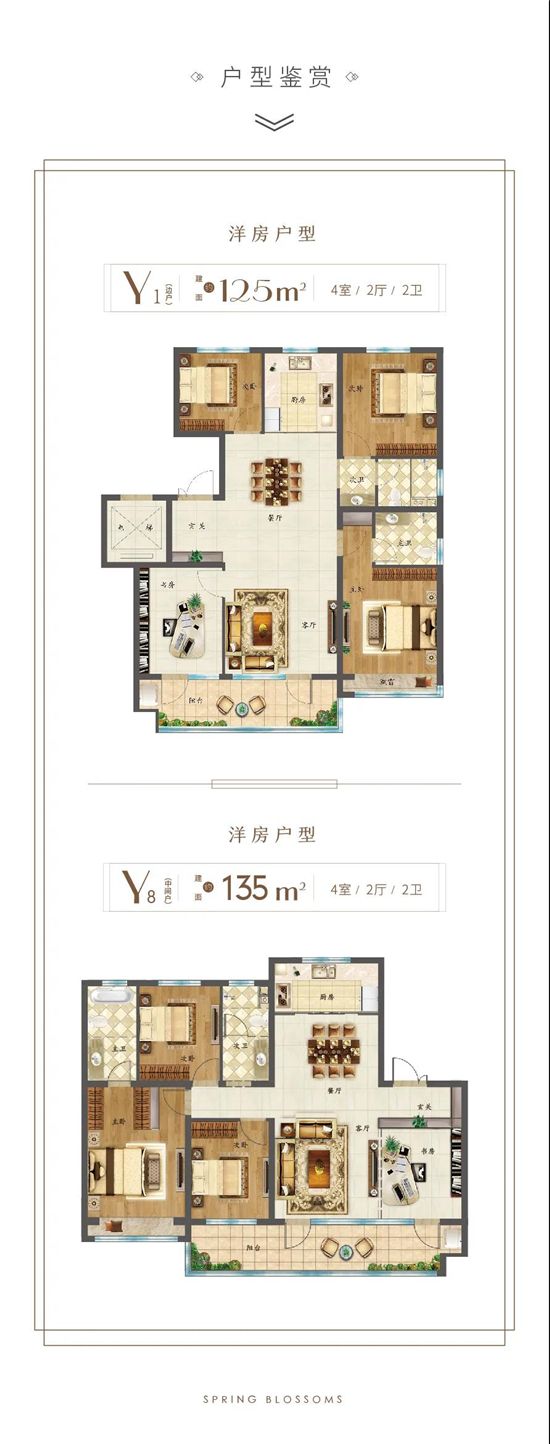 FUN享夏夜丨星光與音樂相伴，春暖花開首屆星空帳篷音樂節(jié)燃爆全城！