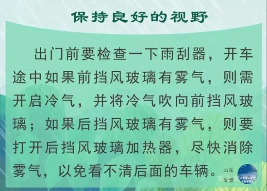 注意！雷電黃色預(yù)警，關(guān)注未來天氣變化！