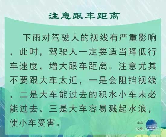 注意！雷電黃色預(yù)警，關(guān)注未來天氣變化！