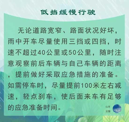 注意！雷電黃色預(yù)警，關(guān)注未來天氣變化！